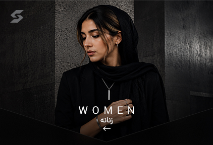 محصولات زنانه